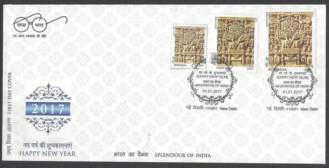AOP India 2017 Happy New Year set of 12 FDCs with 3 sizes of stamps on each 
