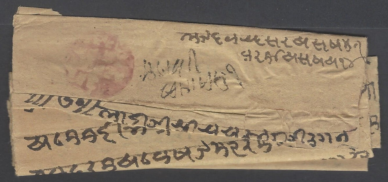 AOP India Jaipur State 1892 stampless cover from Madawari with red seal