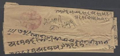 AOP India Jaipur State 1892 stampless cover from Madawari with red seal