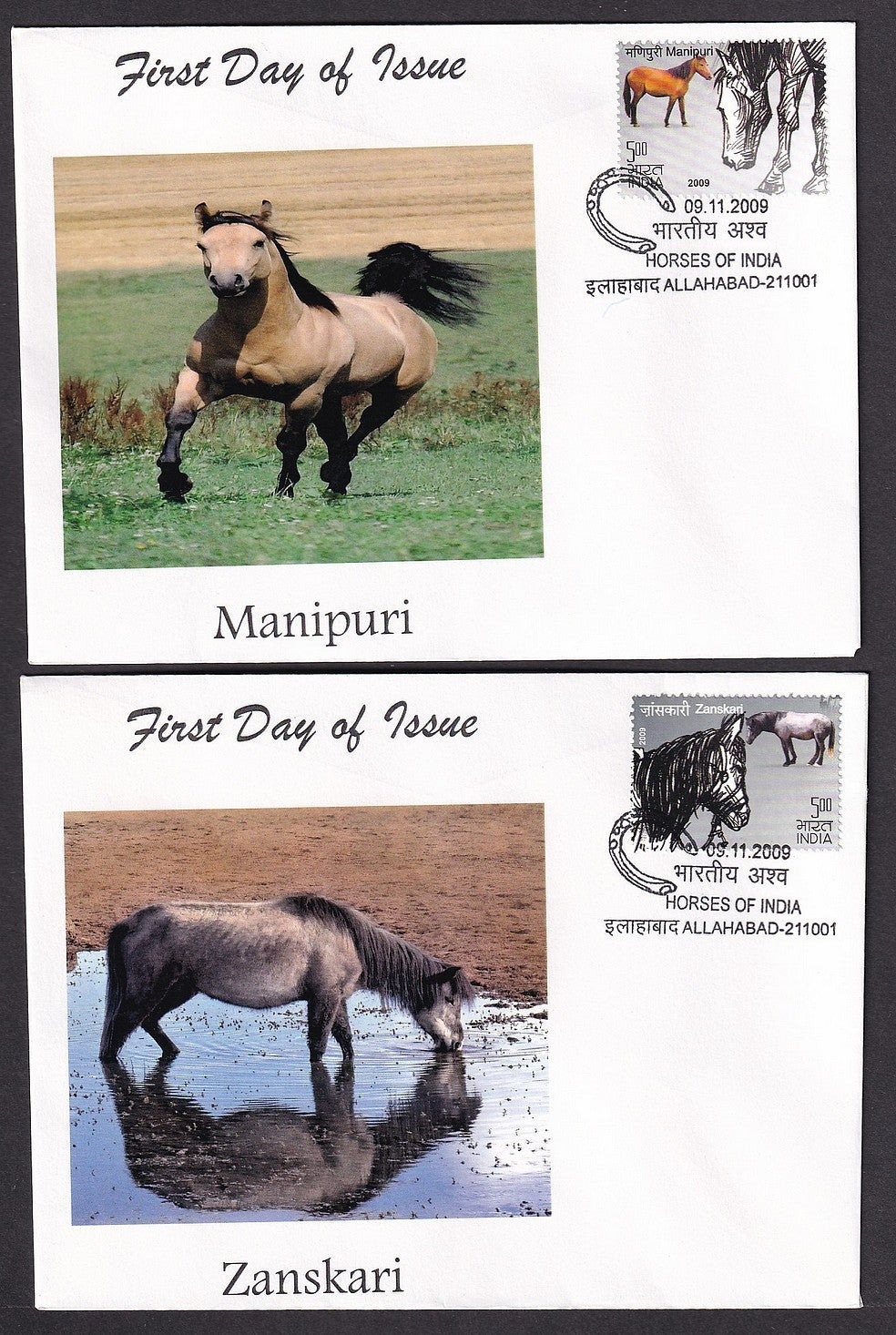 India 2009 HORSES OF INDIA set of 4 on 4 private (non Official) First Day covers