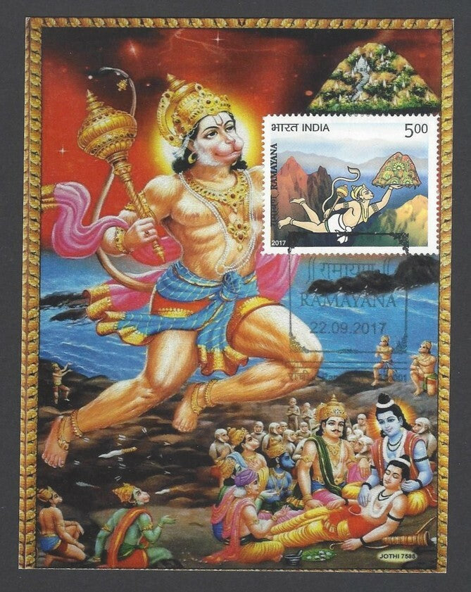 AOP India 2017 RAMAYANA Maxi card Hanuman Carrying Sanjeevani Mountain