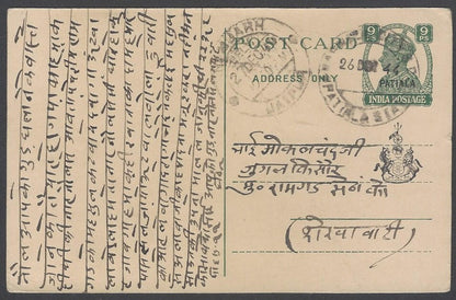 AOP India Patiala State KGVI 9p postal card used HG #30