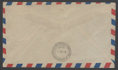 AOP India 1976 AIRBUS  FFC First Flight cover Delhi - Bombay