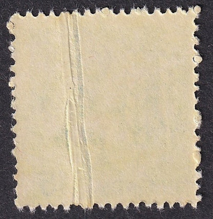 India 1979 15p Agricultural Technology - PRE PRINTING PAPER FOLD ERROR MNH
