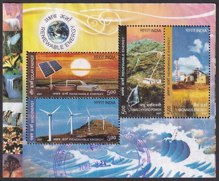 India 2007 Renewable Energy MS miniature sheet postally used