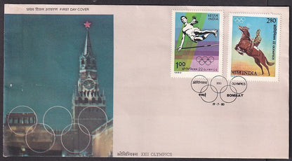 India 1980 XXII Olympics Games set of 2 on FDC