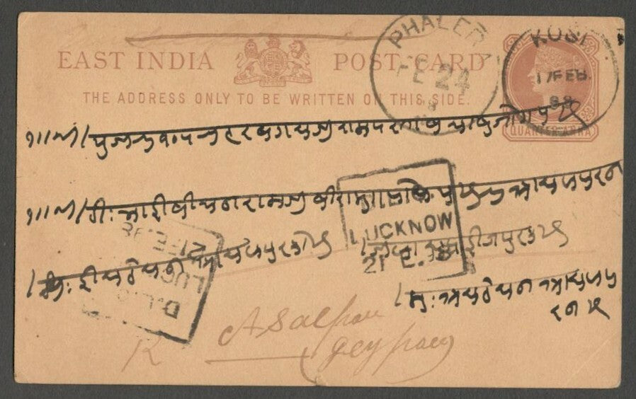 AOPIMT India DLO LUCKNOW on QV pc 1898