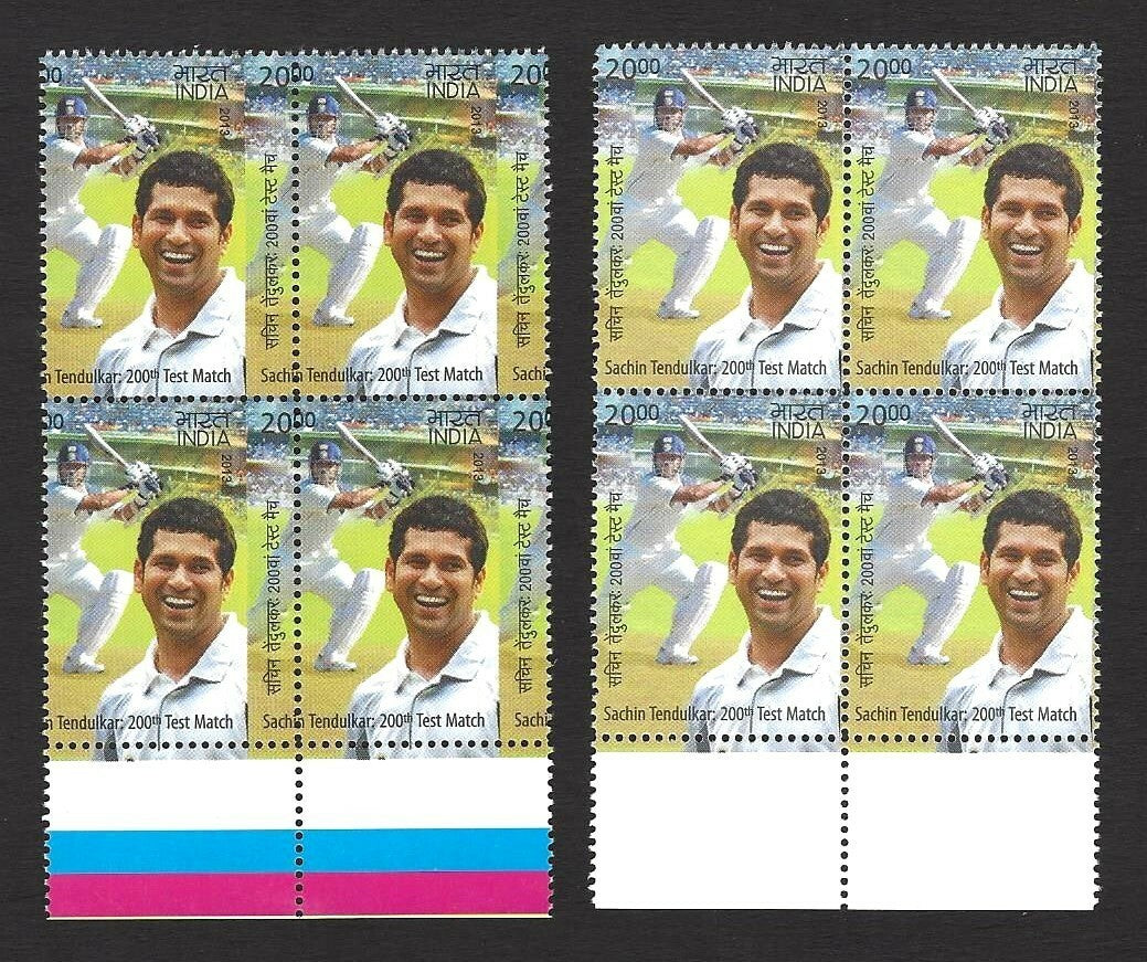 India 2013 Cricket Sachin Tendulkar block of 4 MAJOR MISPERFORATION ERROR MNH