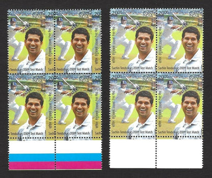 India 2013 Cricket Sachin Tendulkar block of 4 MAJOR MISPERFORATION ERROR MNH