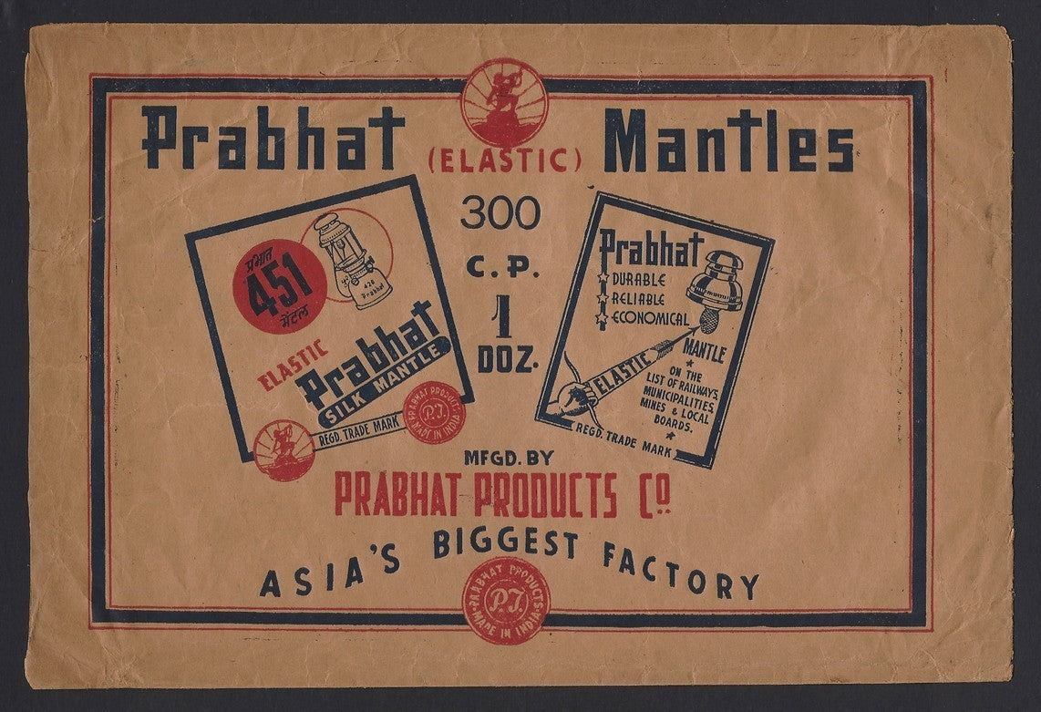 India vintage advertisement envelope for Prabhat Mantles