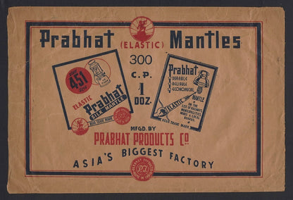 India vintage advertisement envelope for Prabhat Mantles
