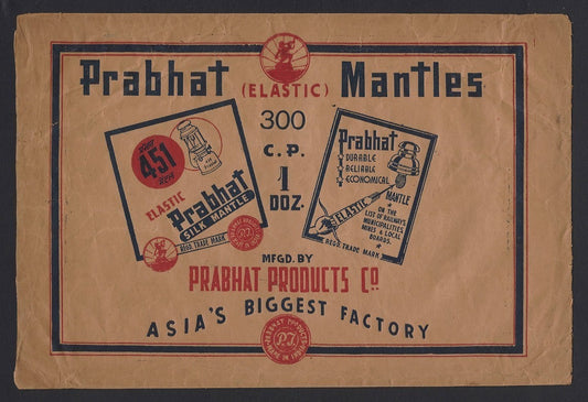 India vintage advertisement envelope for Prabhat Mantles