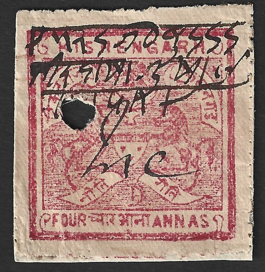 India Kishangarh State 1890s revenue stamp 4a red