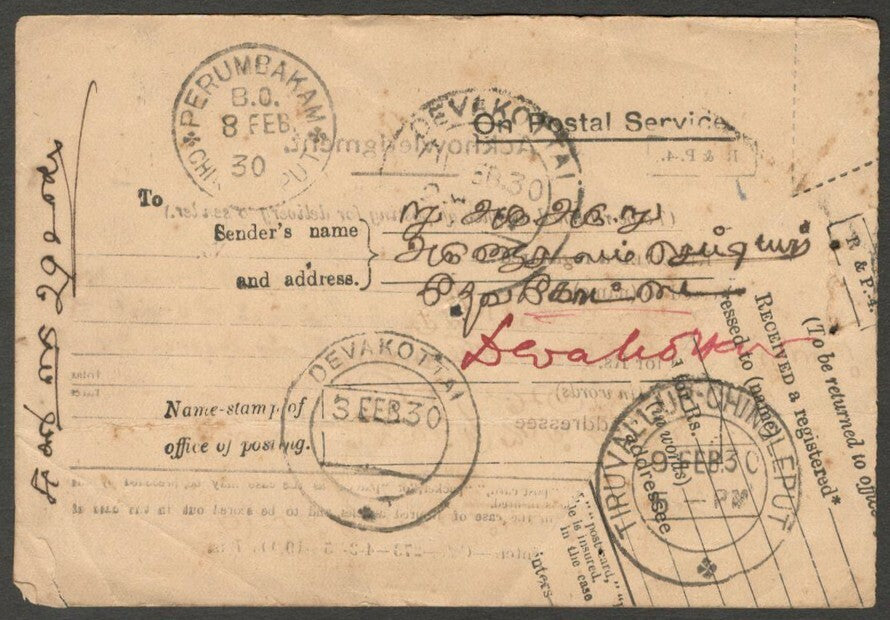 India on postal service red ER card addressed to SAIGON INDO CHINA not used