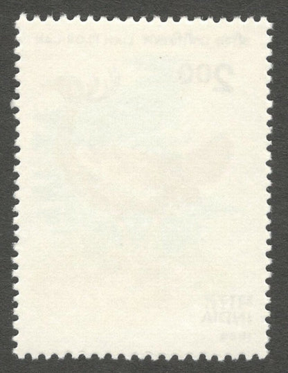 AOP India 1989 Likh Florican Bird MNH	
