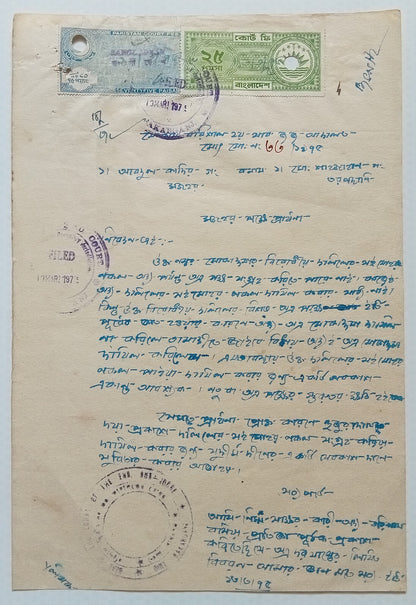AOP Pakistan India & Bangladesh documents mixed mixed combination frankings (4)