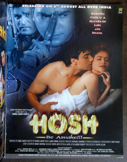 Bollywood Trade magazine COMPLETE CINEMA 17th July 2004 - SHABNAM MOUSI cover