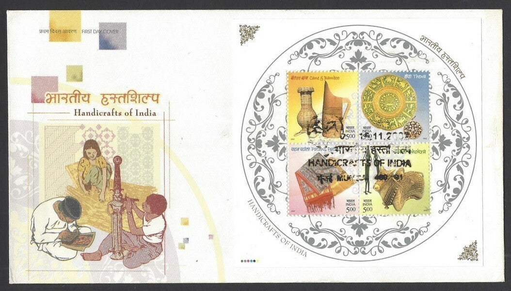 India 2002 Handicrafts of India MS miniature sheet on FDC