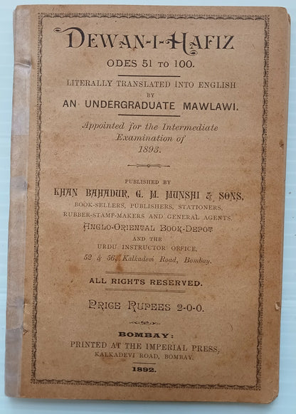 AOP DEWAN I HAFIZ Odes 51-100 SC 1892 see condition India 