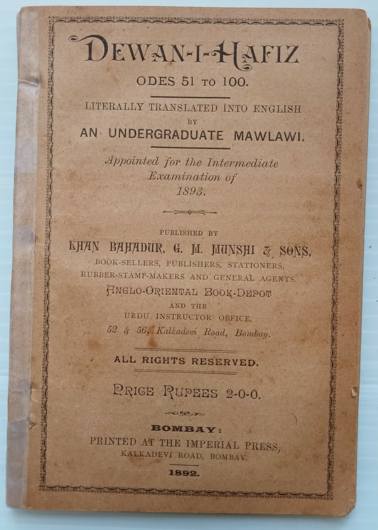 AOP DEWAN I HAFIZ Odes 51-100 SC 1892 see condition India 