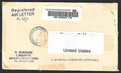 India 2016 Vibrant India MS used on cover