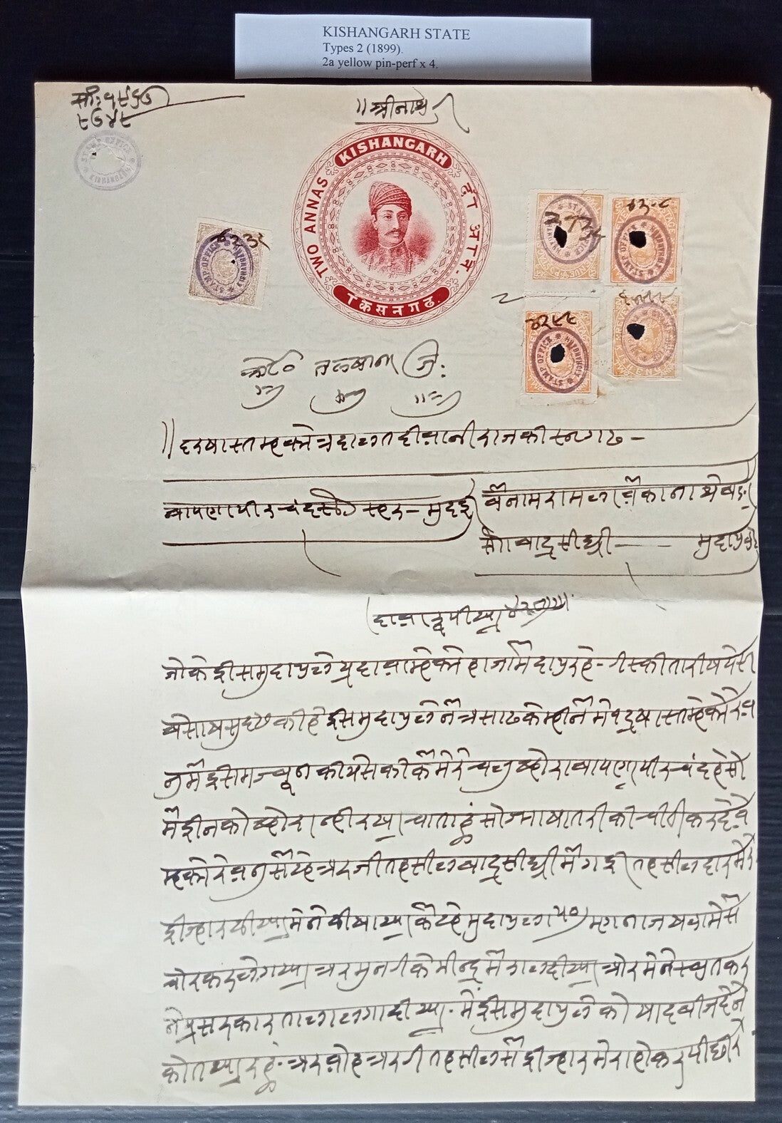 AOP India Kishangarh 1899 postage issues on 2a red stamp paper