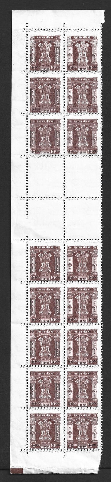 India 1998-2000 Official 10R block of 20 with MAJOR PRINTING ERROR MNH