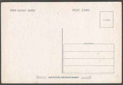 AOP India Bollywood SANJAY DUTT vintage postcard 