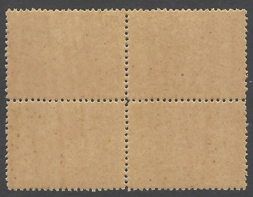 India Charkari State 1931 2R Palace Gate block of 4 perf 11 1/2 SG 51
