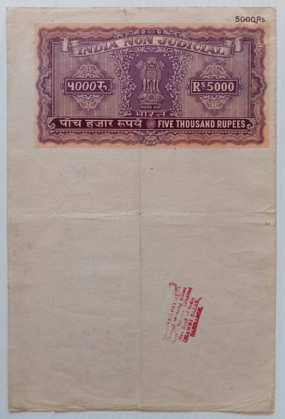 AOP India Capital 5000R stamp paper Wmk Type 17