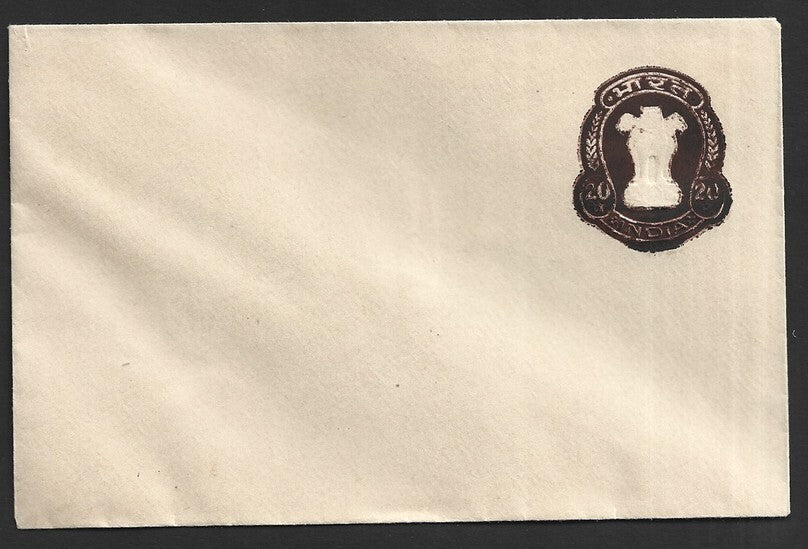 India 20p envelope with smudged EXTREME overinked stamp error
