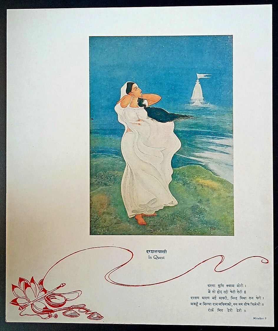 India vintage print IN QUEST by KANU DESAI - Mirabai series