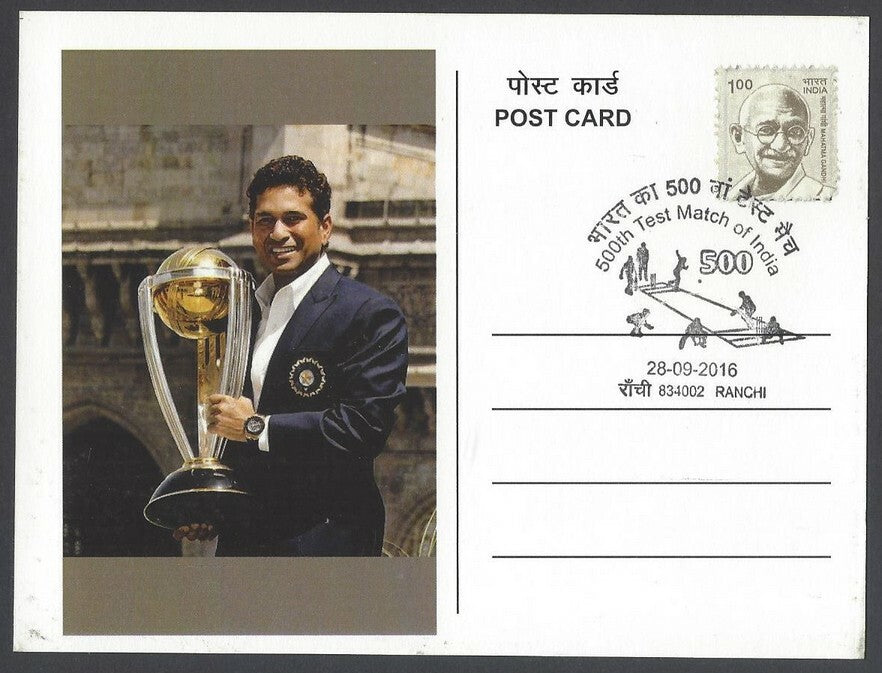 AOP India 500th Test Match special card SEHWAG