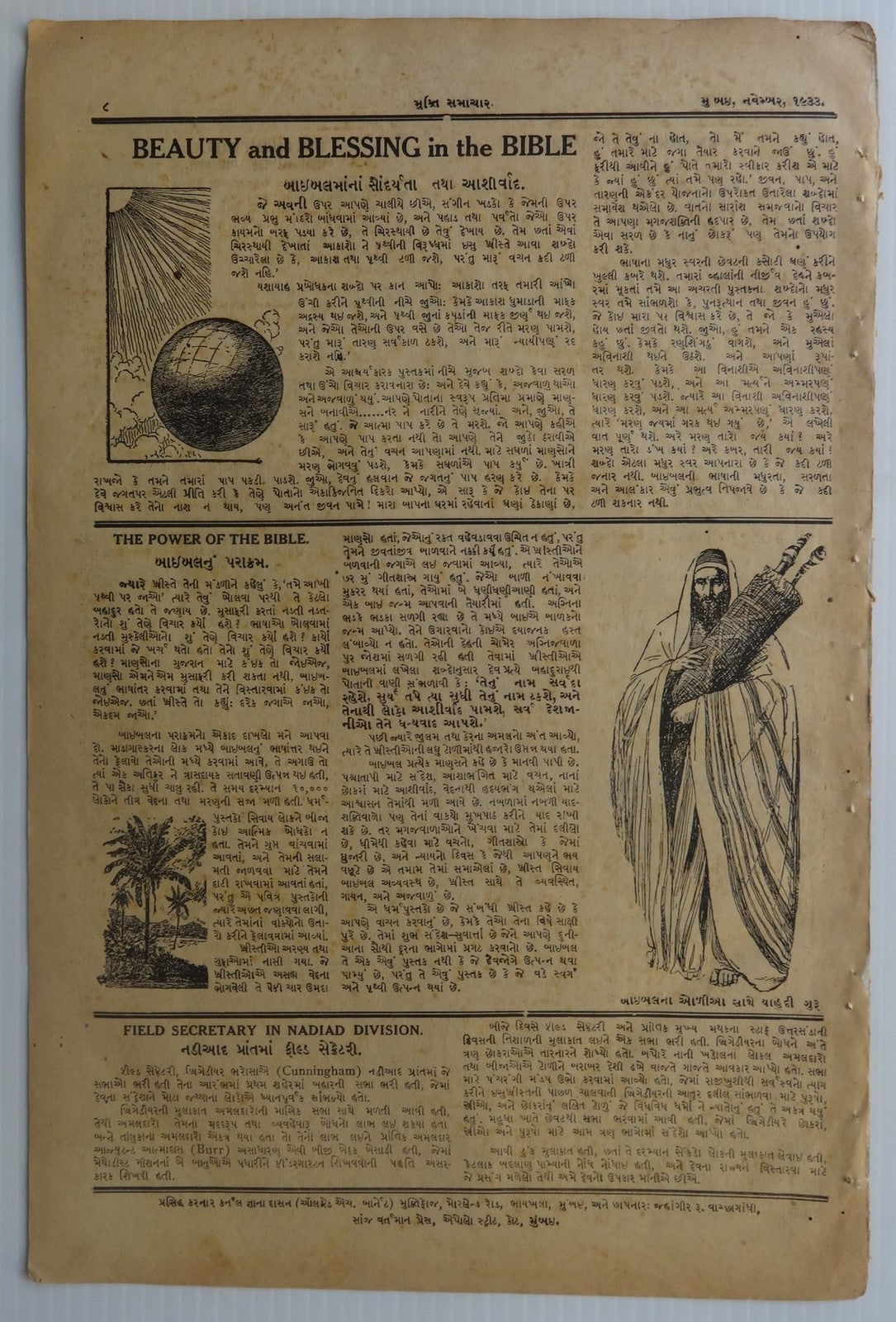 India Salvation Army Gujarati Christian Propaganda mag MUKTI SAMACHAR Nov 1933