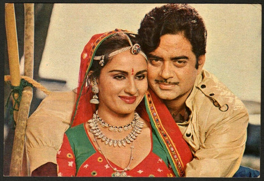 AOP India Bollywood vintage postcard REENA ROY & SHATRUGHAN SINHA ELAR 612