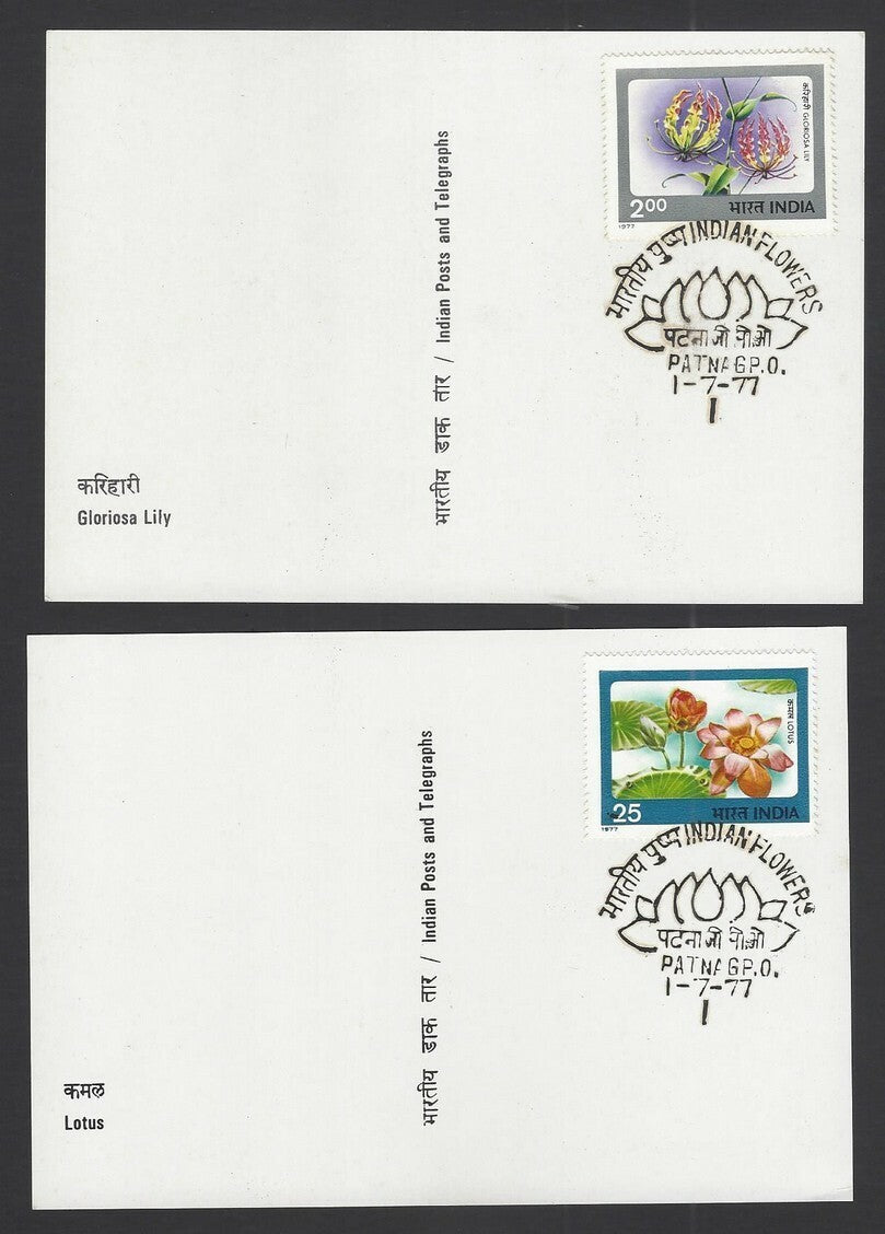 India 1975 Flowers set of PHQ cards (4)
