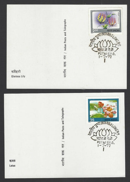 India 1975 Flowers set of PHQ cards (4)