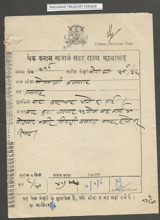 AOP India 1936 JHALAWAR Treasury cheque check