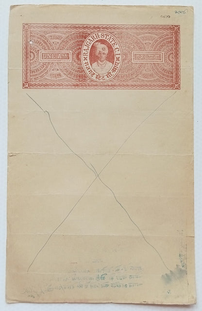 (AOP) India Rajgarh State Type 15 1a brown red & 8a red brown stamp papers (2)