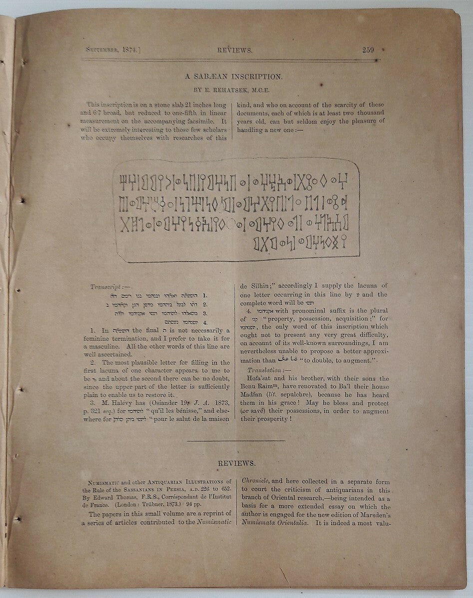 Indian Antiquary Sept 1874 #34 Journal of Oriental Research FRAGILE REPAIRED