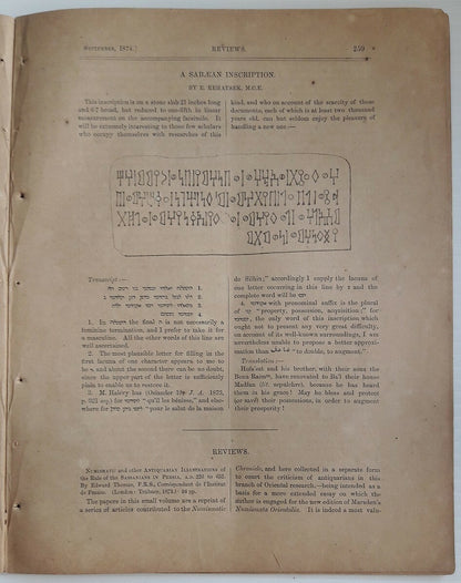 Indian Antiquary Sept 1874 #34 Journal of Oriental Research FRAGILE REPAIRED