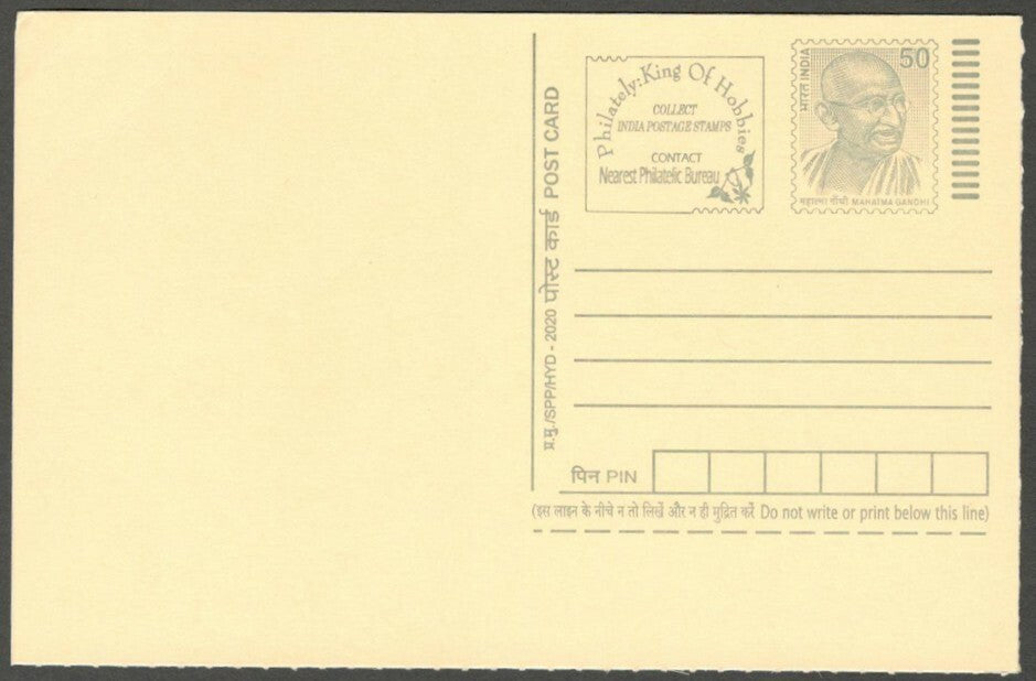 AOP India full back pictorial 50p Gandhi postal card GANDHI 