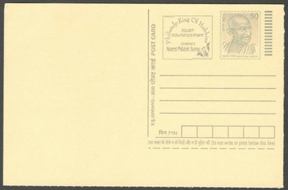 AOP India full back pictorial 50p Gandhi postal card GANDHI 