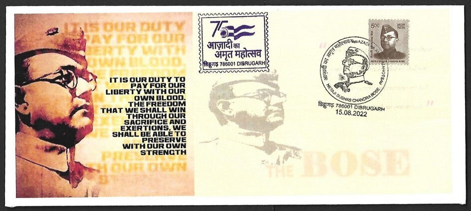 AOP India Special covers SUBHAS CHANDRA BOSE (10)AOP India Special covers SUBHAS