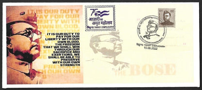 AOP India Special covers SUBHAS CHANDRA BOSE (10)AOP India Special covers SUBHAS