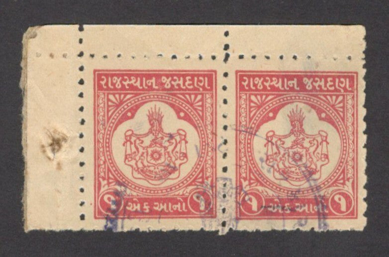 India Jasdan State 1a revenue pair used postally …. unique