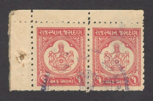India Jasdan State 1a revenue pair used postally …. unique