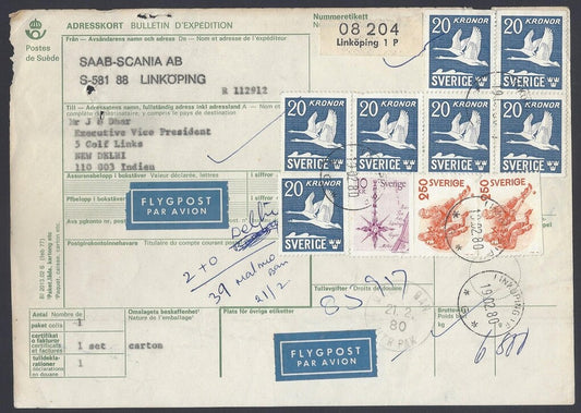 AOP Sweden #C8 1942-53 Airmail 20Kr BIRD x 7 etc. on parcel card to India 