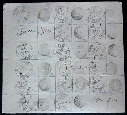 India 1955-67 Post Office daily postmark proof impression sheets (24)