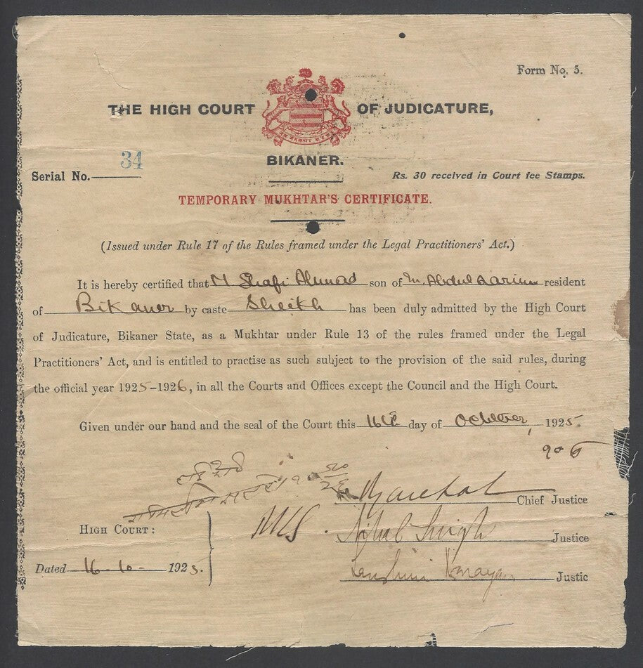 AOPIMT India The High Court of Judicature Bikaner Temporay Mukhtar's Certificate